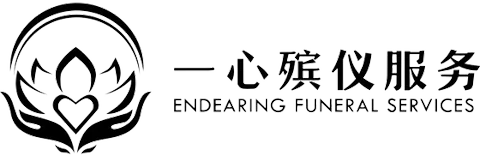 Endearing Funeral Services